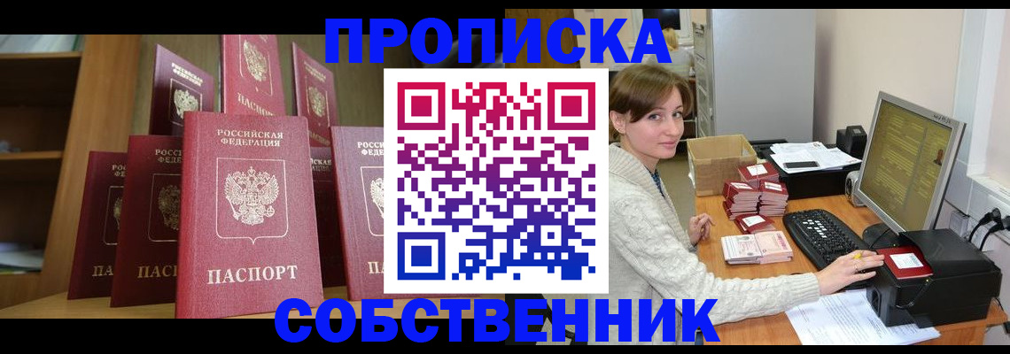 регистрация для школы в Аркадаке